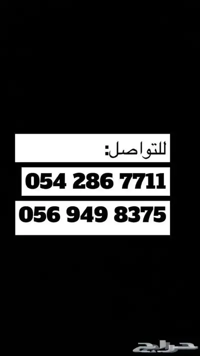 S550 عداد 105 مخزن 2012 27