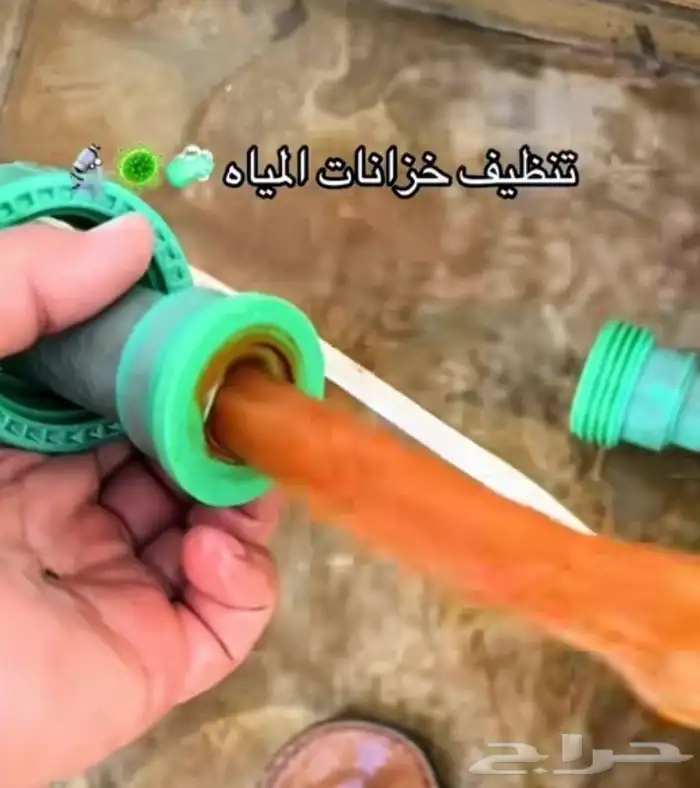 افضل شركه تنظيف منازل في عرعر 0
