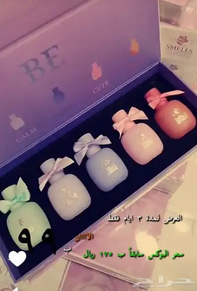 أفضل العطورات الماركات 5