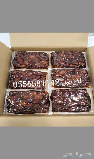 نشتري جميع انواع اتمر الامنتهي 0