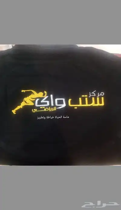 تطريز تيشيرتات 7