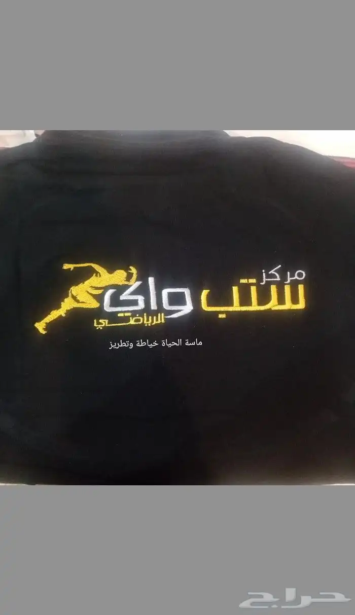 تطريز تيشيرتات 7