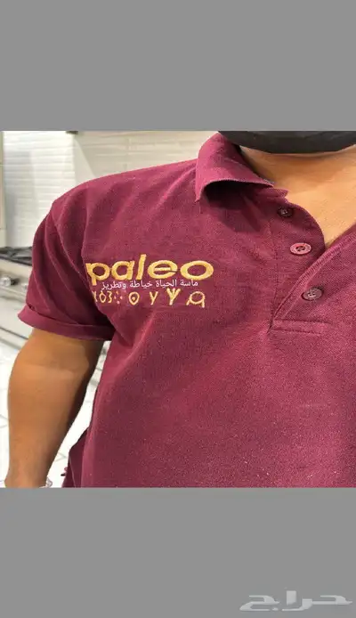 تطريز تيشيرتات 0