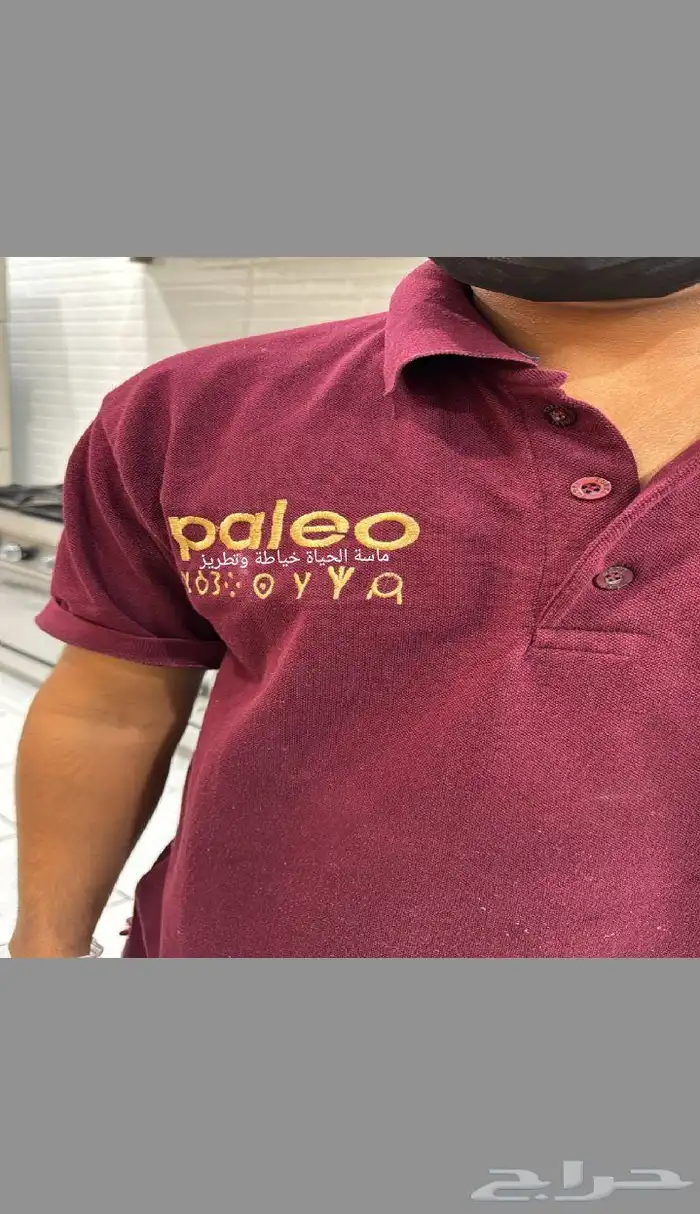 تطريز تيشيرتات 0