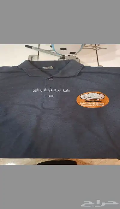 تطريز تيشيرتات 3