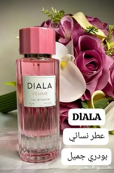 أفضل العطورات الماركات 15