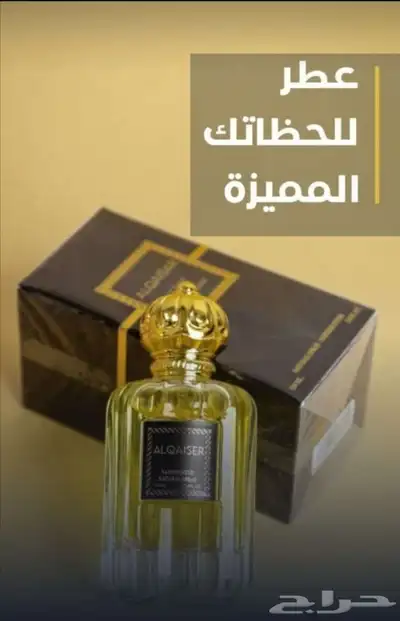 أفضل العطورات الماركات 22