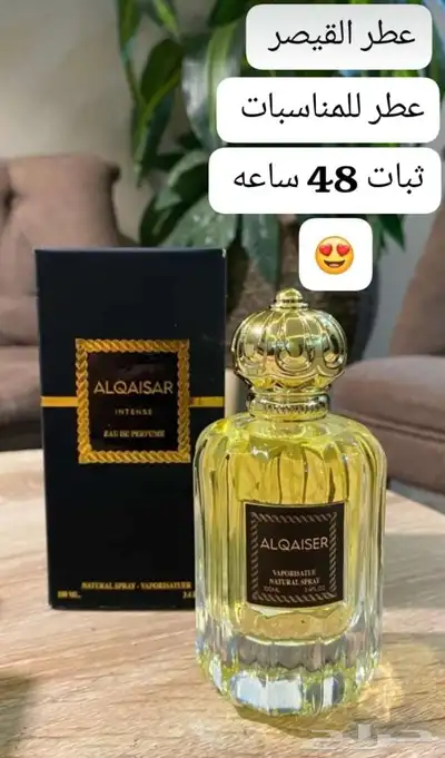 أفضل العطورات الماركات 23