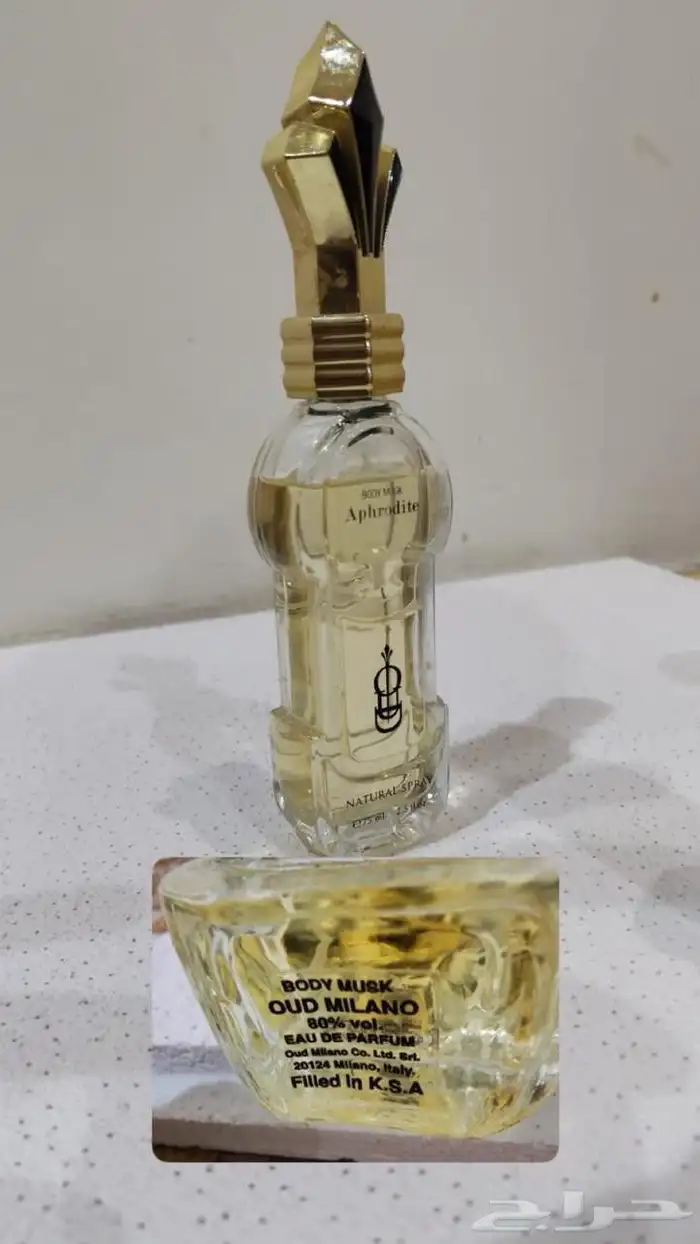 الخرج  عطور  ماركه  مستخدمه 2