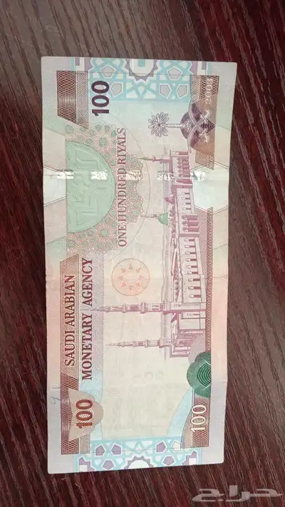 عملة قديمه للبيع 100 ريال سعودي من عهد الملك فهد رحمه الله 0