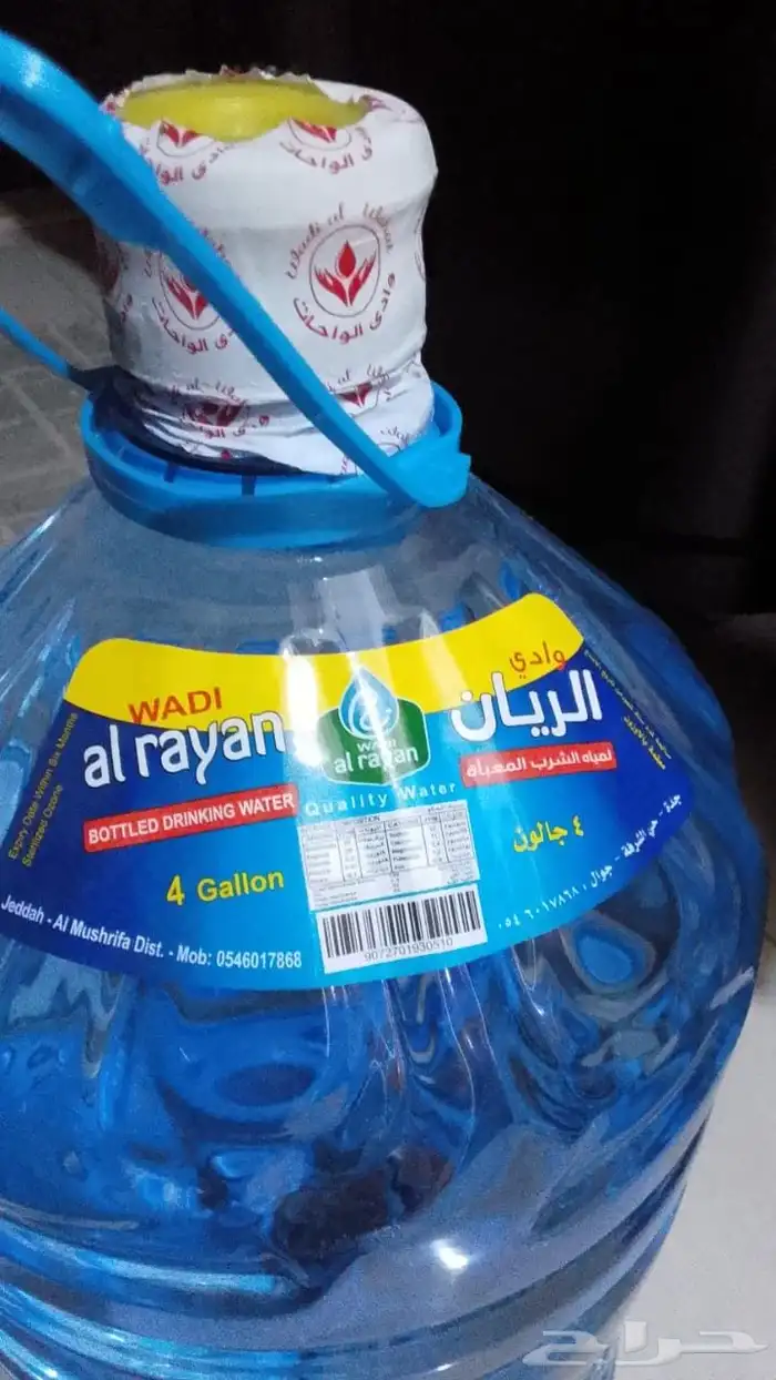 جوالين ماء 0