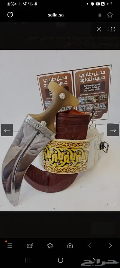 جنبيه 1