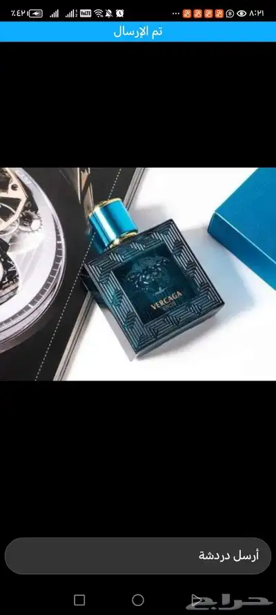 أفضل العطورات الماركات 11