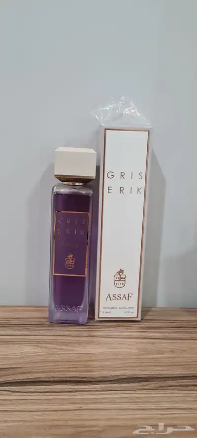 عطر جريس اريك الاصلي من عساف 200 مل 2