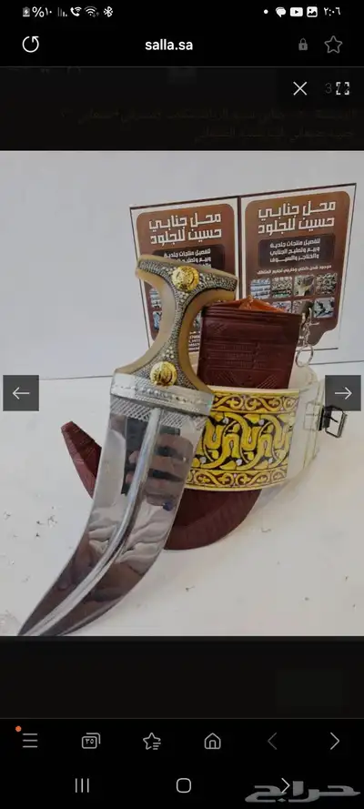 جنبيه 3