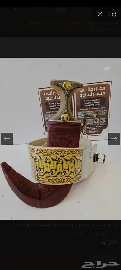 جنبيه 0