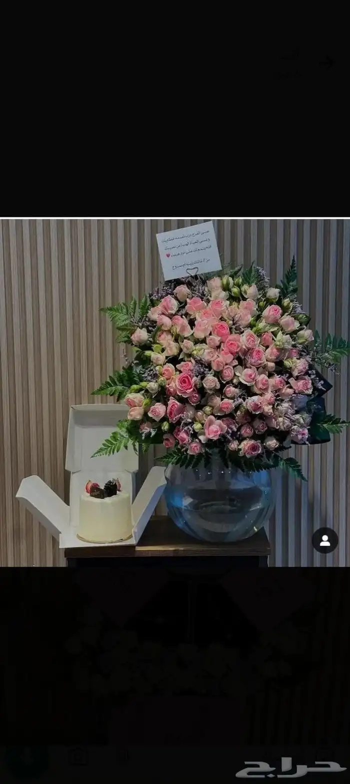 ورد الدمام تنسيق ورد وهدايا تنسيق حسب الطلب توصيل فوري كل أح 3