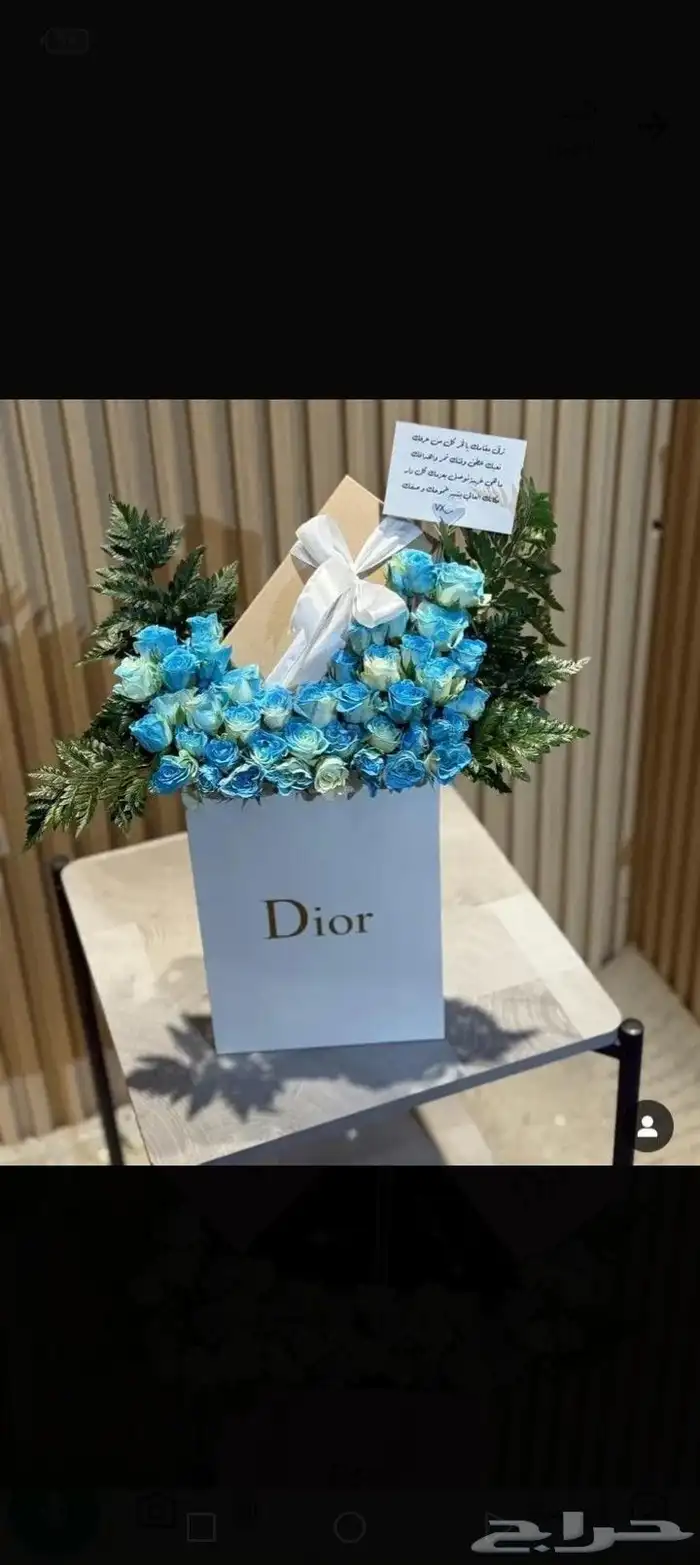 ورد الدمام تنسيق ورد وهدايا تنسيق حسب الطلب توصيل فوري كل أح 5