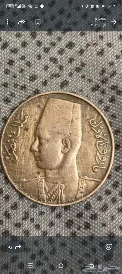 لعشاق النوادر وإقتنائها مجموعة نادرة وقيمة نسبة إلى الفترة ا 4