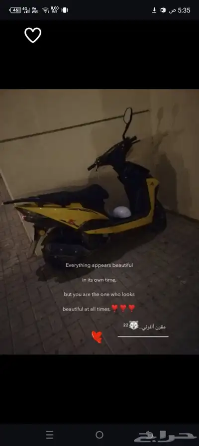 عجيب باور سبورت للبيع 2