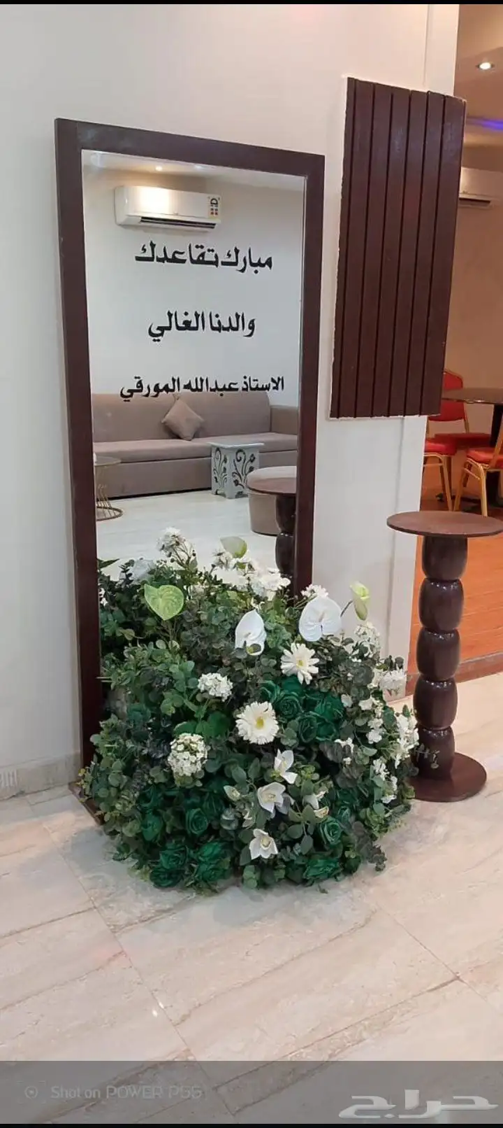 تنسيق حفلات باسعار منافسه 1