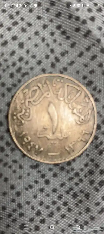 لعشاق النوادر وإقتنائها مجموعة نادرة وقيمة نسبة إلى الفترة ا 2