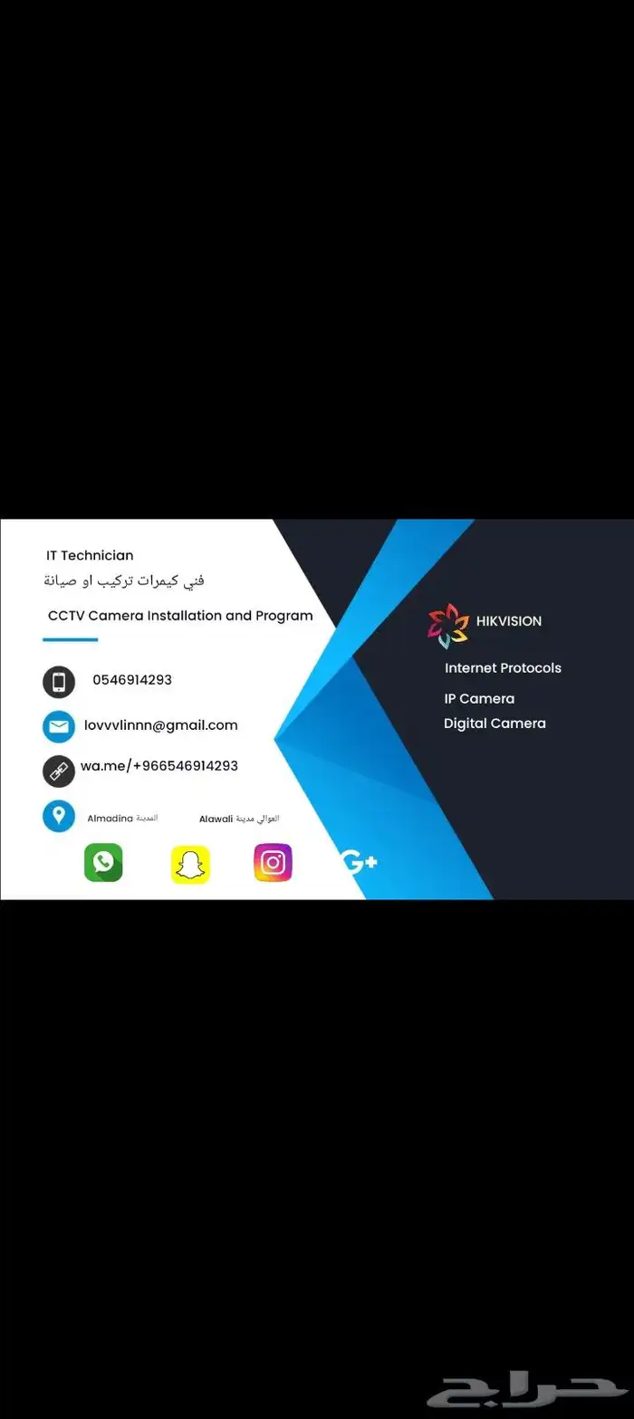 تر يب  يمرات او صيان 0