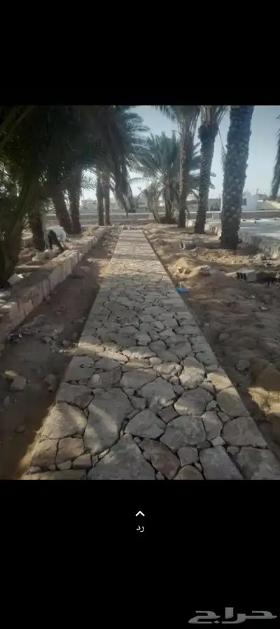 معلم حجر كبير وسغير 0