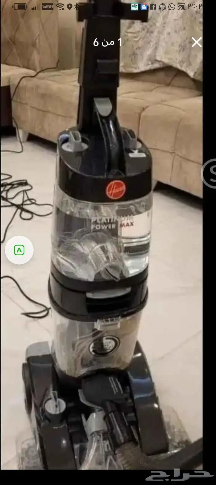 قطع غيار مكنسة هوفر وبيسل لغسيل السجاد 2