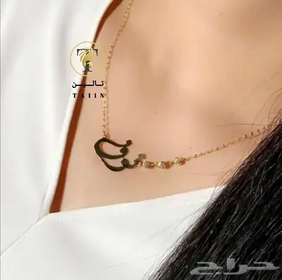 اهدي من تحب هديه راقيه سلسال مع خاتم بالاسم مع ورده انيقه 4