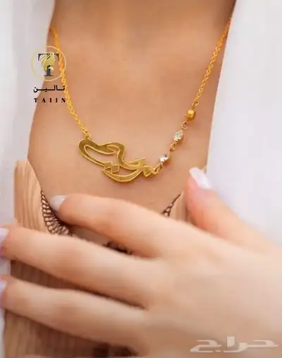 اهدي من تحب هديه راقيه سلسال مع خاتم بالاسم مع ورده انيقه 3