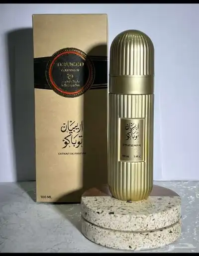 أفضل العطورات الماركات 43