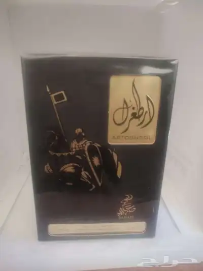 أفضل العطورات الماركات 13