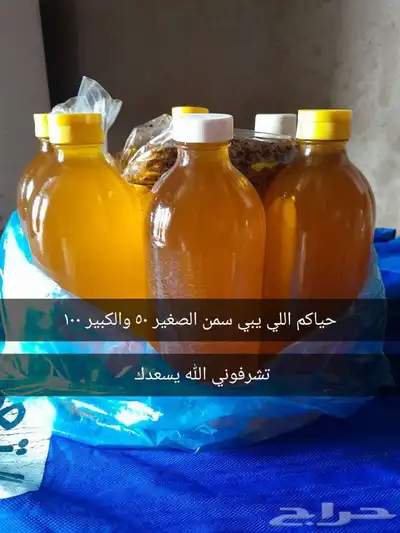 سمن 0