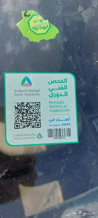 سوناتا اوتوماتيك ماشاءالله نظيف لا تشتكي من شيئ 8