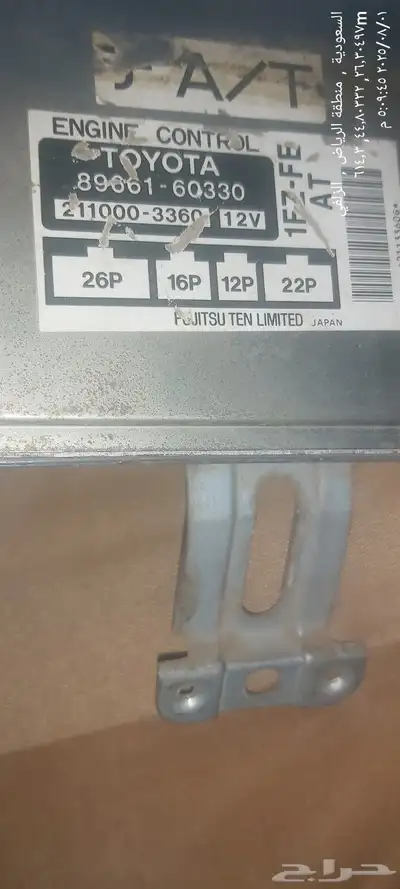 كمبيوتر جيب صالون تماتيك97 0