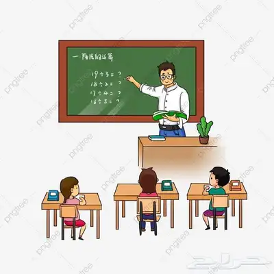 معلم لغة انجليزية وتأسيس ومتابعه ومعلم قرآن كريم 0