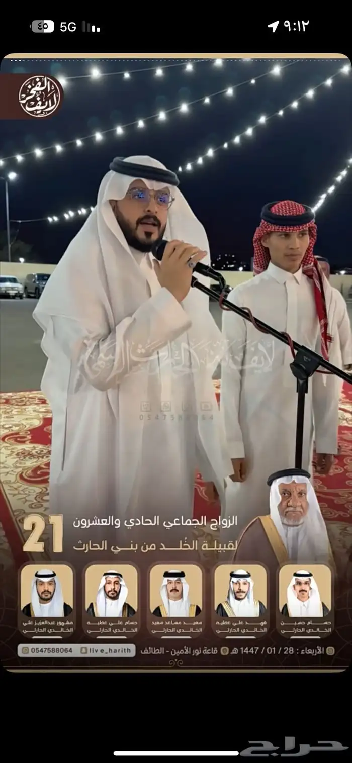 مصمم فلاتر سناب شات احترافي 0