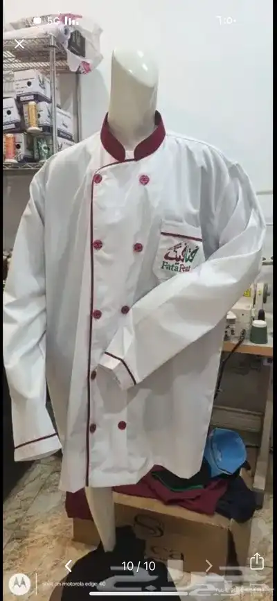 تفصيل وخياطة زي المطاعم 8