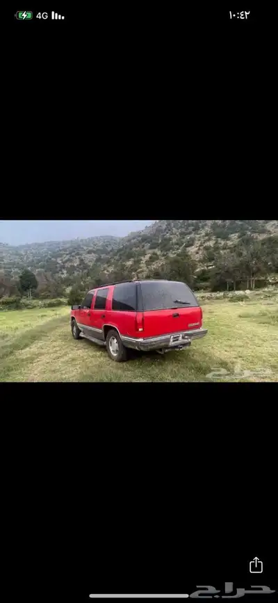 جمس 99 1