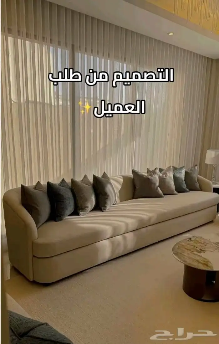 تفصيلي كنب وستاير ويفي وضمان خمس سنوات سفنج وخشب 4