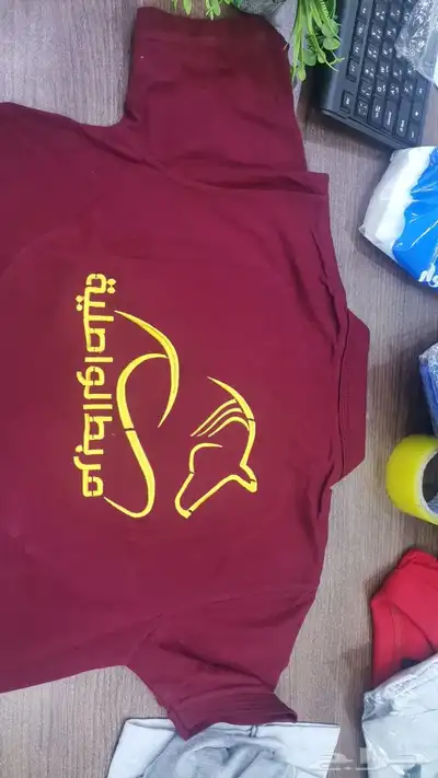 زي موحد بجميع انواعه 2