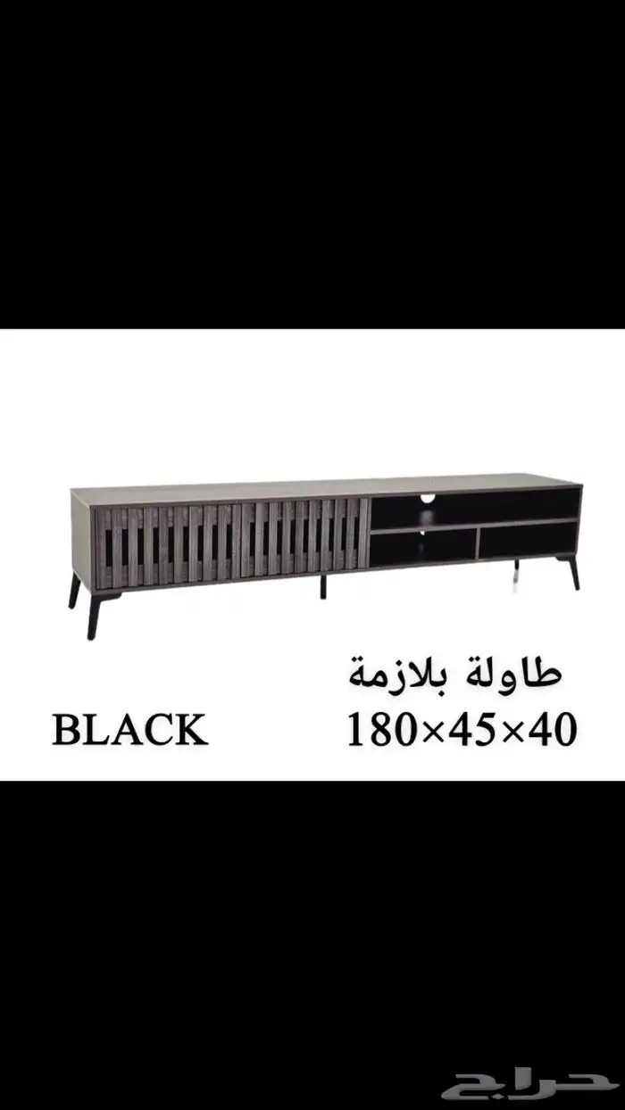 طاولة بلازمة 4