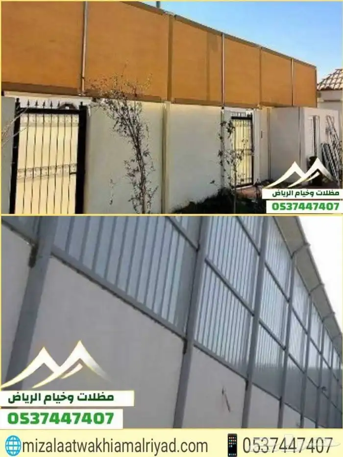 تفصيل سواتر حديد سواتر جانبية ساتر للبيوت وحواجز مظلات صاج 2