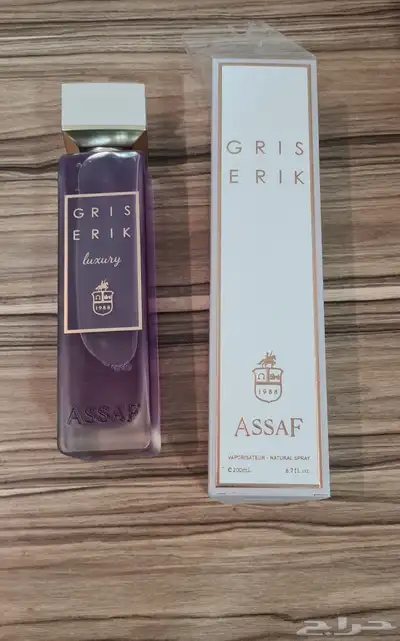 عطر جريس اريك الاصلي من عساف 200 مل 3