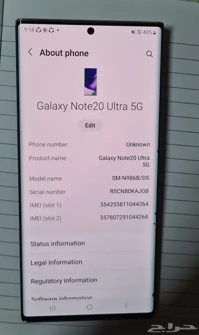 Note 20 Ultra screen displays 0