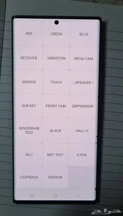 Note 20 Ultra screen displays 1