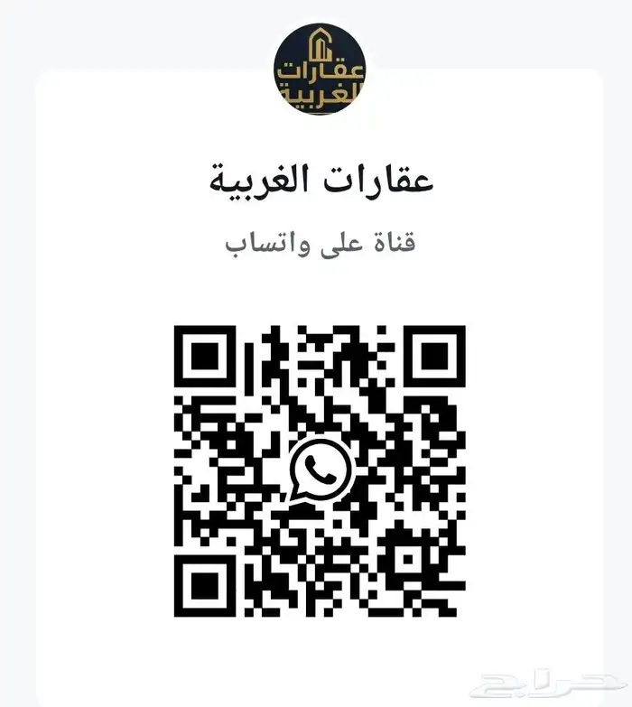 للبيع عمارة سكنية بالخالدية- القنفذة 1