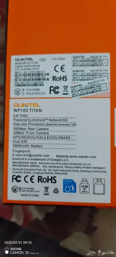 oukitel wp100 titan 1