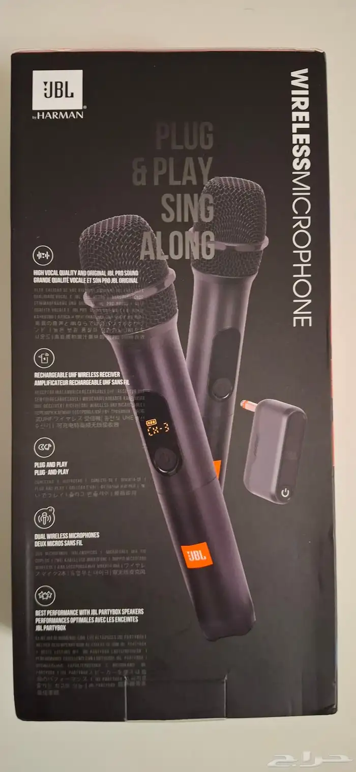 ميكرفون JBL جديد 1